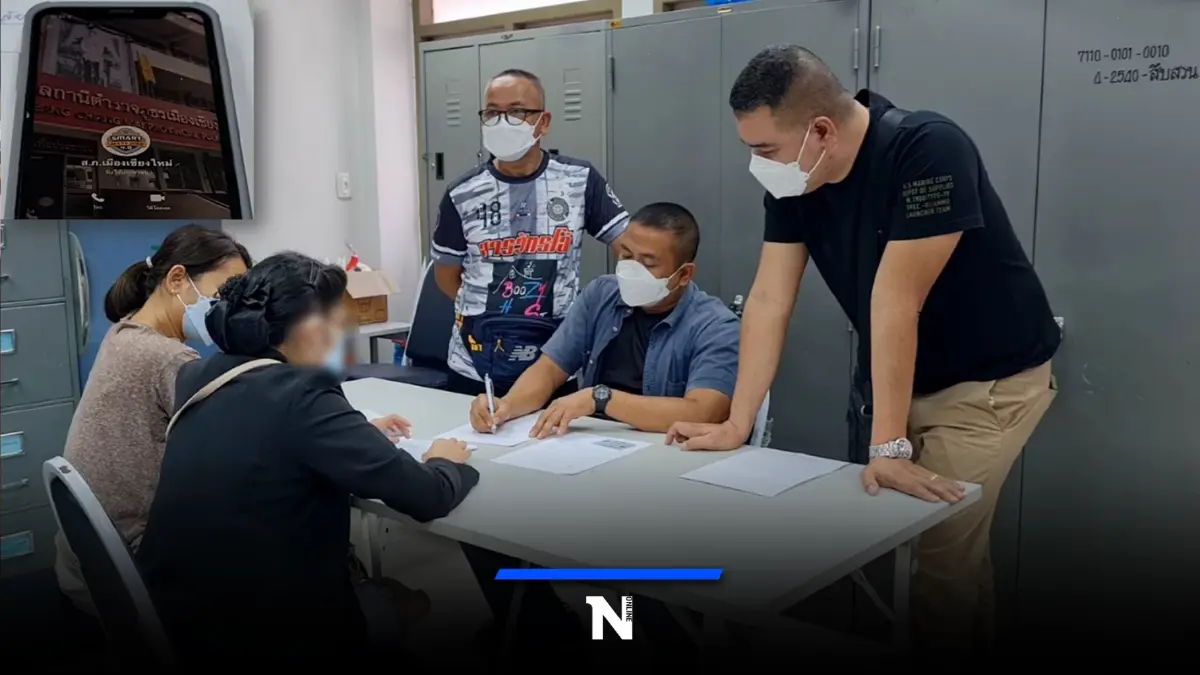ยังจับไม่หมด พยาบาลสาวหลงเชื่อแก๊งคอลเซ็นเตอร์ สูญเงินเกือบล้าน ยังจับไม่หมด พยาบาลสาวหลงเชื่อแก๊งคอลเซ็นเตอร์ สูญเงินเกือบล้าน