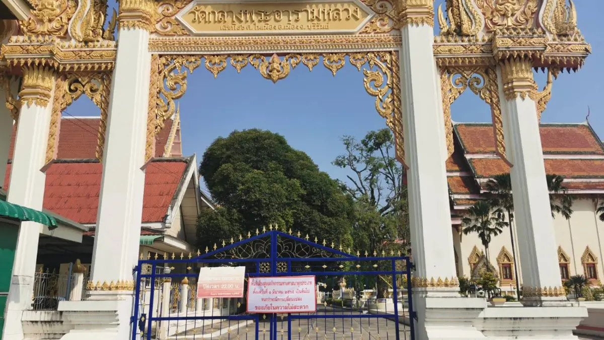 ปิดวัดกลางห้ามเข้า-ออก งดรับบิณฑบาต พระ-เณร ติดโควิด 25 รูป ปิดวัดกลางห้ามเข้า-ออก งดรับบิณฑบาต พระ-เณร ติดโควิด 25 รูป