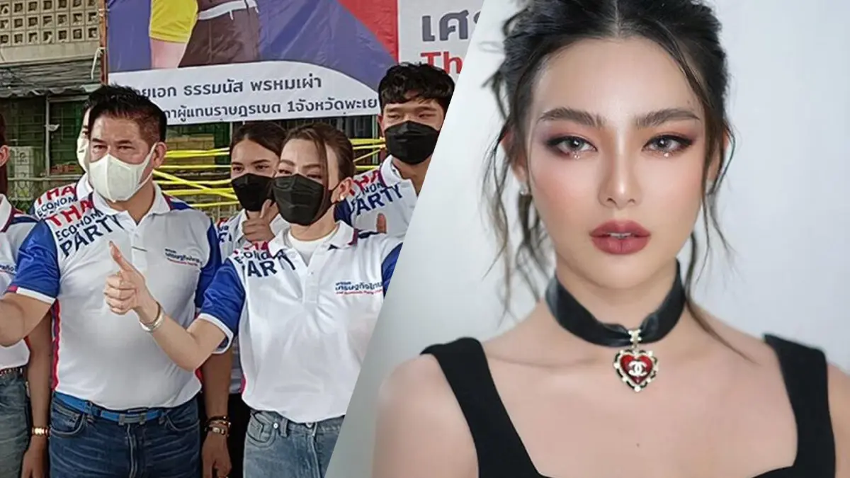 “ดิว อริสรา” ตอบแล้ว หลังมีภาพร่วมลงพื้นที่กับธรรมนัส พรหมเผ่า หรือจะรับตำแหน่งสำคัญ