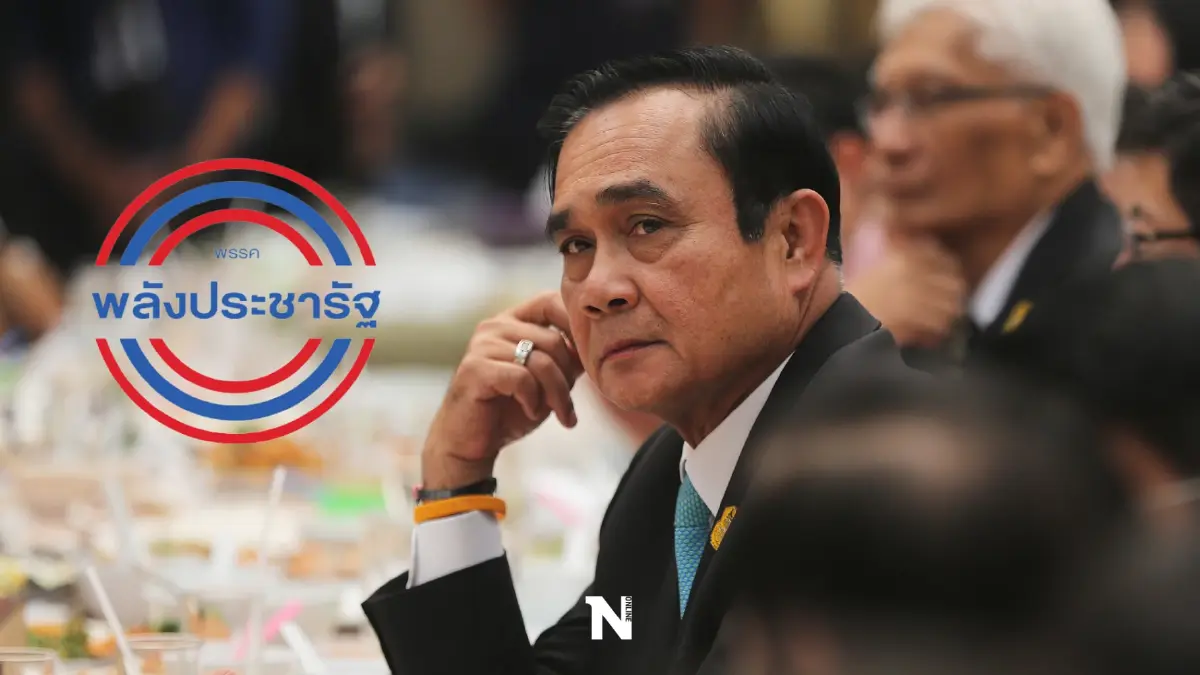 "บิ๊กตู่"เตรียมส่งสายตรงเข้าร่วมพปชร.ปรับทัพใหม่สู้ศึกการเมือง "บิ๊กตู่"เตรียมส่งสายตรงเข้าร่วมพปชร.ปรับทัพใหม่สู้ศึกการเมือง