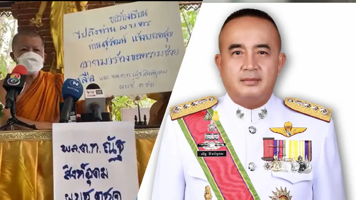 ผบช.ตชด. ยันธุดงค์เขากระโจมไม่ได้ เป็นพื้นที่ความมั่นคง ผบช.ตชด. ยันธุดงค์เขากระโจมไม่ได้ เป็นพื้นที่ความมั่นคง