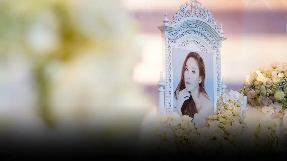 ชมประมวลภาพ พิธีไว้อาลัย "แตงโม นิดา" จัดขึ้นอย่างสวยงามและสมเกียรติ ชมประมวลภาพ พิธีไว้อาลัย "แตงโม นิดา" จัดขึ้นอย่างสวยงามและสมเกียรติ