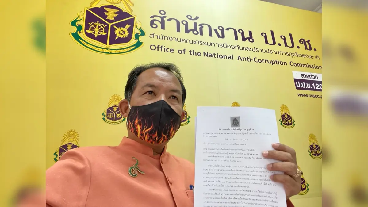 ศรีสุวรรณนำชาวนนทบุรีร้อง ป.ป.ช.ให้เร่งยื่นฟ้องอาญาอดีตนายก อบต.บางพลับ