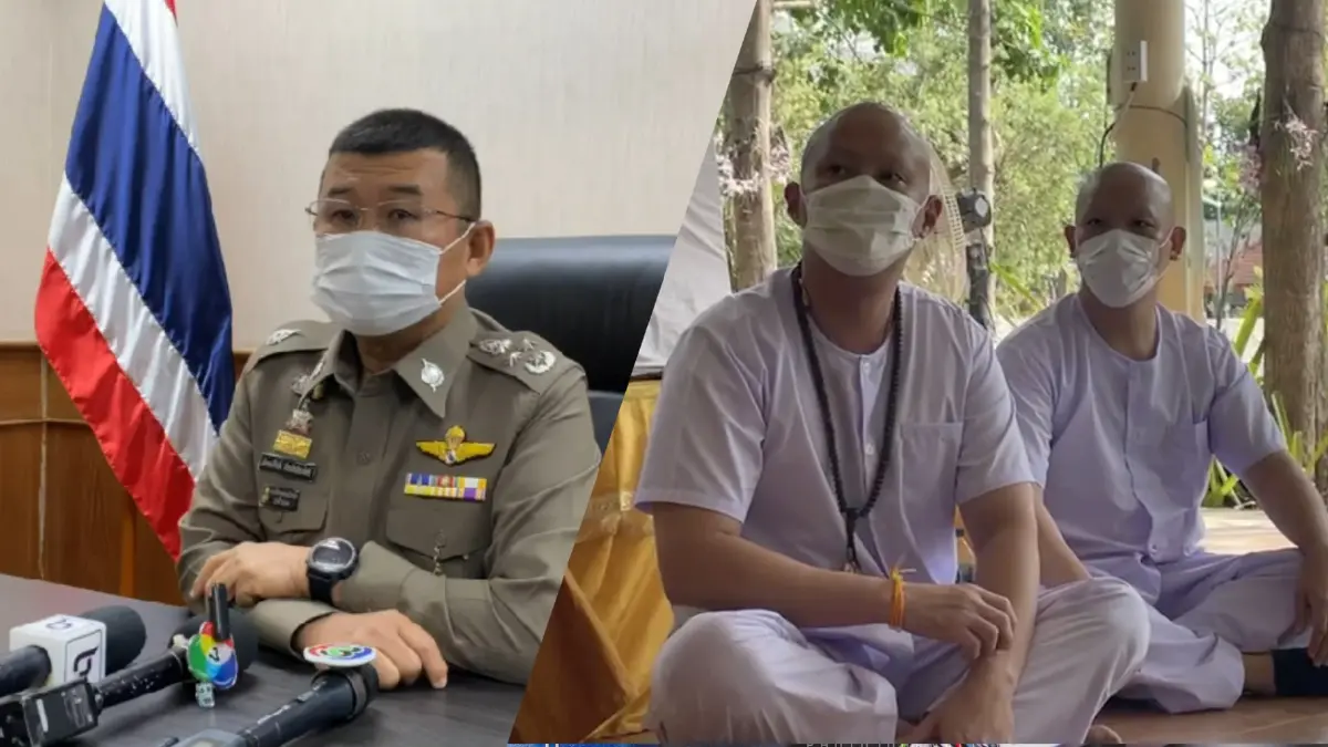 รอง ผบ.ตร. ขอบคุณโซเชียลที่เข้าใจการทำงาน ตชด. หลังเข้าประกบ "ปอ - โรเบิร์ต"