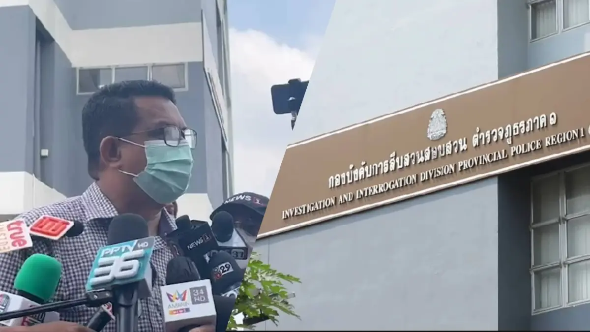 ทนายแม่แตงโมบุก ภ.1 ขอดูสำนวนสอบสวน ติดใจแผลบริเวณศีรษะดาราสาว ทนายแม่แตงโมบุก ภ.1 ขอดูสำนวนสอบสวน ติดใจแผลบริเวณศีรษะดาราสาว
