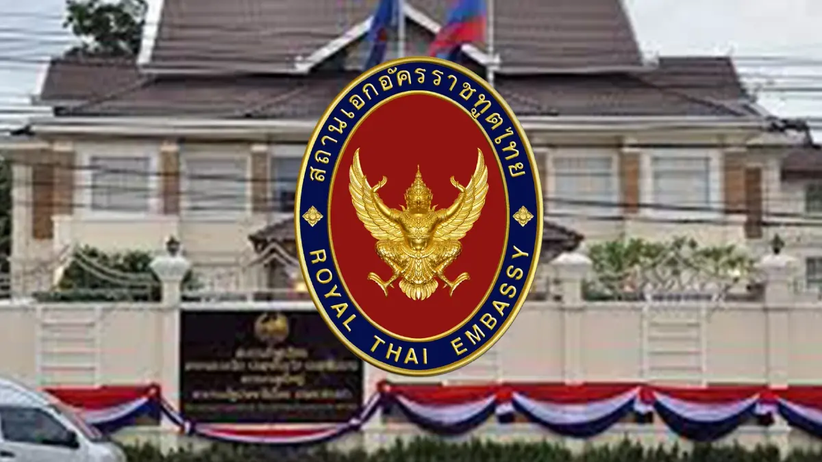 สถานทูตไทย ณ เวียงจันทร์ เตือน คนไทยระวังถูกหลอกไปทำงานสามเหลี่ยมทองคำ สถานทูตไทย ณ เวียงจันทร์ เตือน คนไทยระวังถูกหลอกไปทำงานสามเหลี่ยมทองคำ