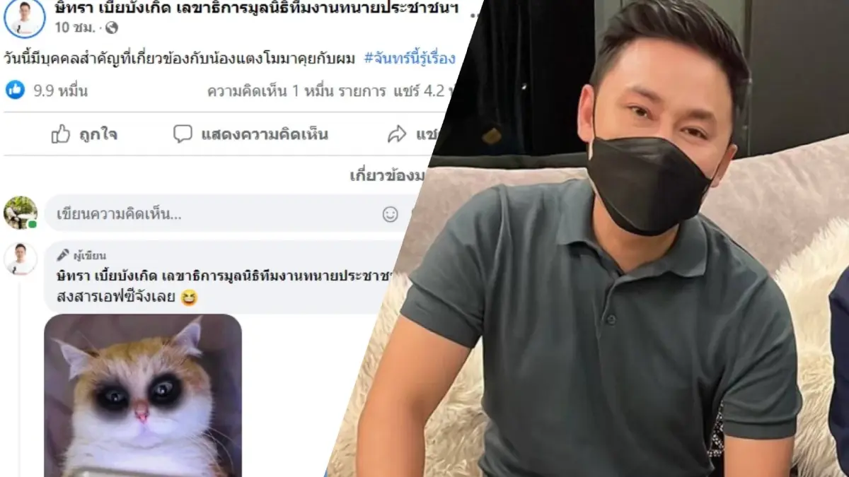 “ทนายตั้ม” แย้มมีข้อมูลเด็ดคดี “แตงโม” ระบุจันทร์นี้รู้เรื่อง “ทนายตั้ม” แย้มมีข้อมูลเด็ดคดี “แตงโม” ระบุจันทร์นี้รู้เรื่อง
