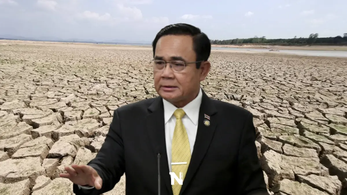 นายกฯสั่งทุกภาคส่วนเตรียมรับมือภัยแล้งช่วยเกษตรกร นายกฯสั่งทุกภาคส่วนเตรียมรับมือภัยแล้งช่วยเกษตรกร