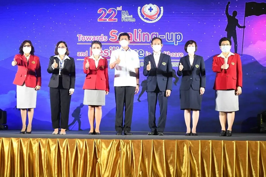 เผย "สถาบันรับรองคุณภาพสถานพยาบาล"หรือ สรพ.ผ่านรับรองจากองค์กรระดับสากล เผย "สถาบันรับรองคุณภาพสถานพยาบาล"หรือ สรพ.ผ่านรับรองจากองค์กรระดับสากล