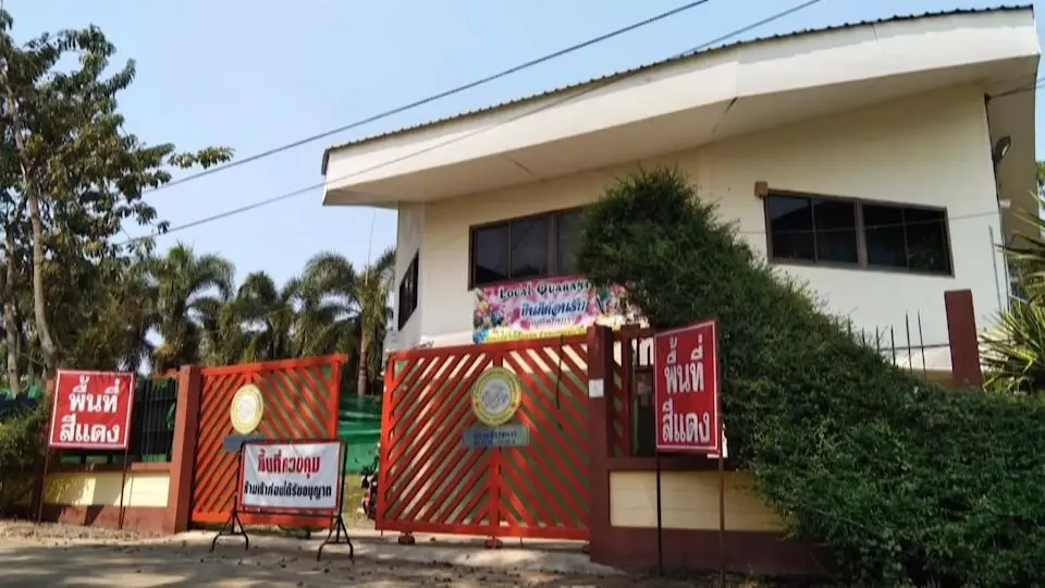 ดราม่า!ศูนย์พักคอยในเพชรบูรณ์ไล่ผลักไสไม่รับผู้ป่วยโควิด ดราม่า!ศูนย์พักคอยในเพชรบูรณ์ไล่ผลักไสไม่รับผู้ป่วยโควิด