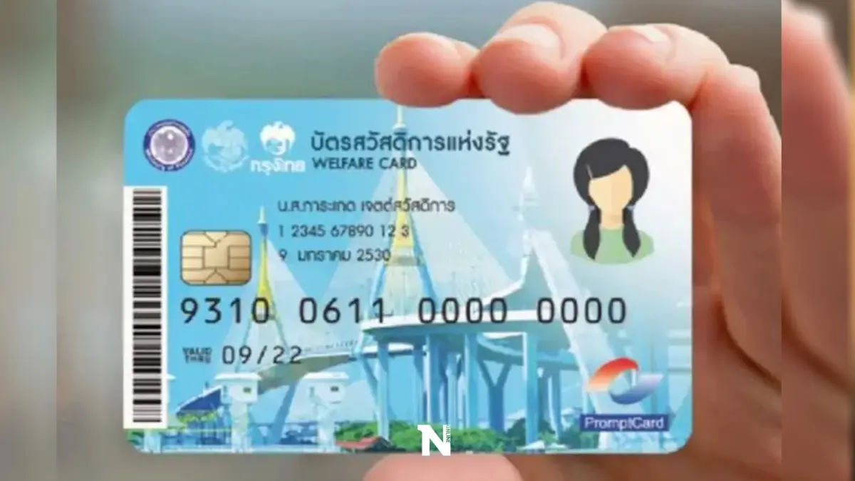"บัตรคนจน" รอลุ้น รัฐเตรียมเติมเงินช่วยค่าน้ำมันเบนซิน