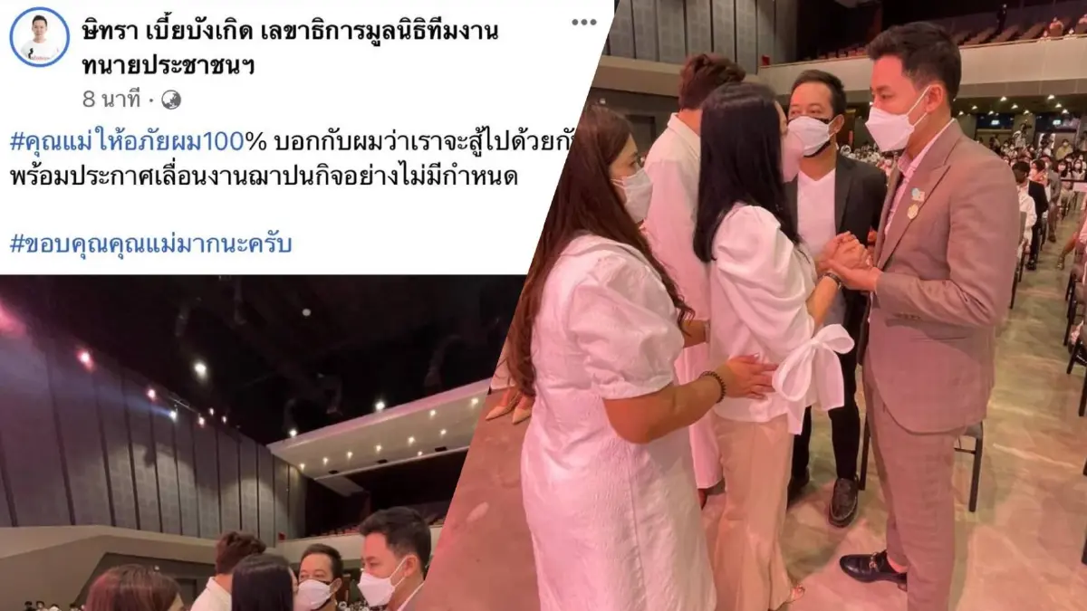 “แม่แตงโม” ให้อภัยทนายตั้มแล้ว 100% บอกสู้ไปด้วยกัน “แม่แตงโม” ให้อภัยทนายตั้มแล้ว 100% บอกสู้ไปด้วยกัน