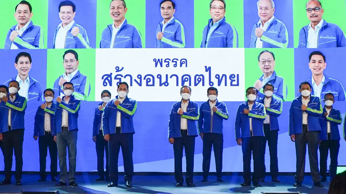 "สร้างอนาคตไทย"  กับการขับเคลื่อนครั้งใหญ่ เริ่มเมษาฯนี้