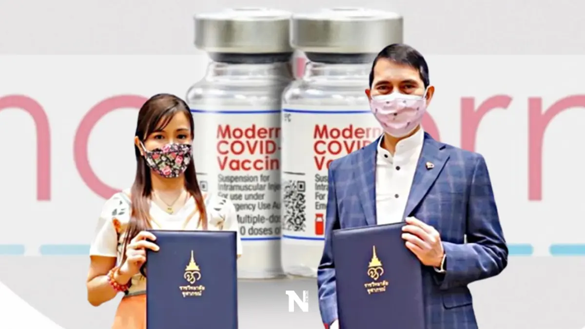ข่าวดี วัคซีนโมเดอร์นา เข้ามาอีก 376,320 โดส เพิ่มการเข้าถึงในช่วงสงกรานต์
