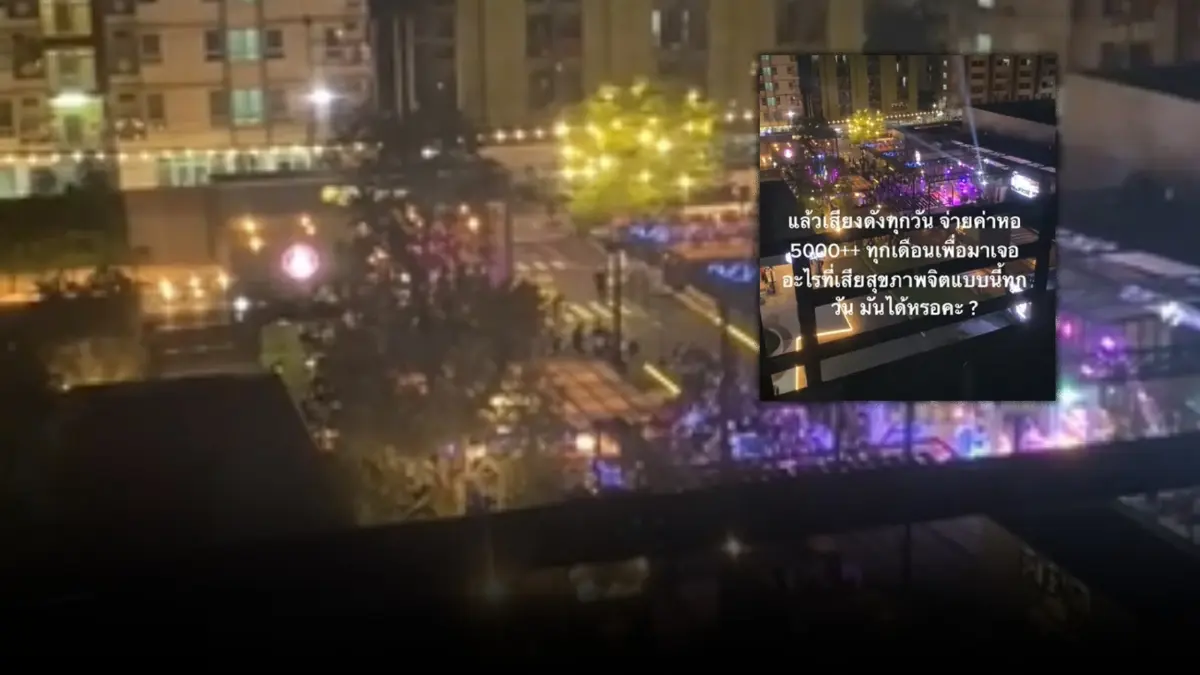 สุดทน ! สาวร้อง ร้านเหล้าเปิดเพลงดังสนั่น ชาวเน็ตแฉเคยถูกสั่งปิดหลายครั้ง