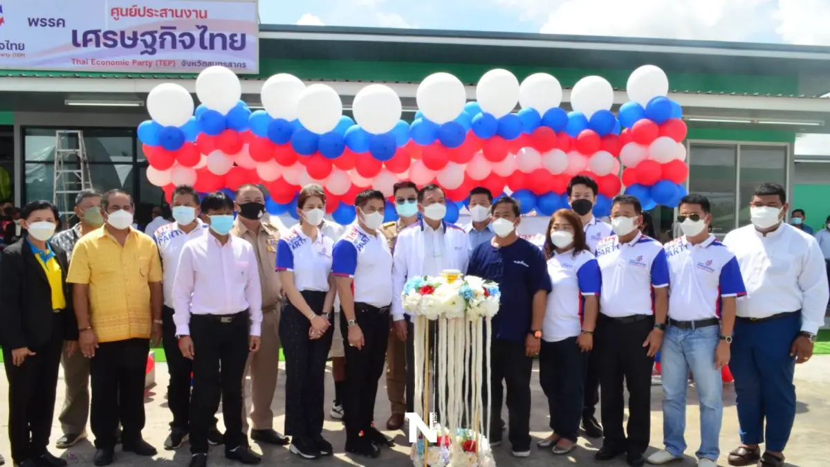 "บิ๊กน้อย-ผู้กอง"ลุยสมุทรสารครเปิดศูนย์ประสานงานเป็นที่พึ่งของปชช. "บิ๊กน้อย-ผู้กอง"ลุยสมุทรสารครเปิดศูนย์ประสานงานเป็นที่พึ่งของปชช.