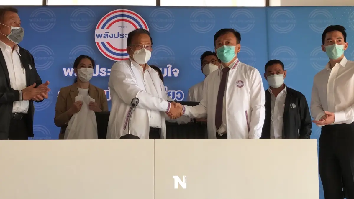 พปชร.เปิดตัว"อภิชัย เตชะอุบล"ร่วมพรรคอย่างเป็นทางการ พปชร.เปิดตัว"อภิชัย เตชะอุบล"ร่วมพรรคอย่างเป็นทางการ