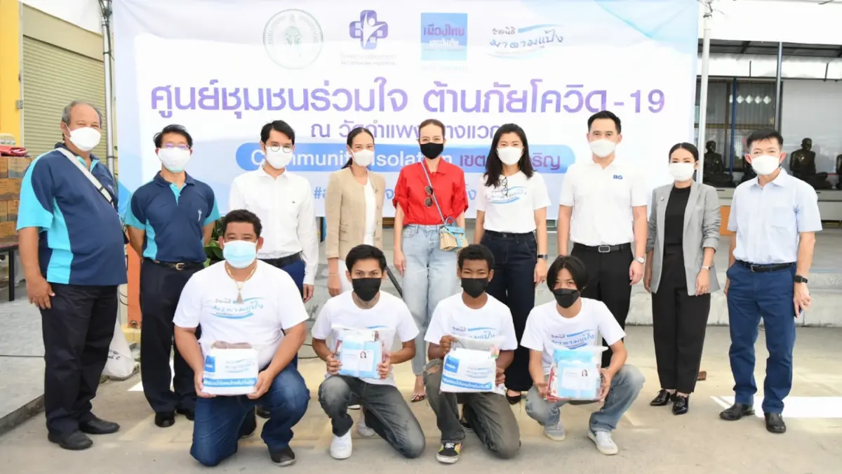 “มูลนิธิมาดามแป้ง” กับ 1 ปีของการเดินทางเพื่อช่วยเหลือสังคมไทย #ส่งต่อน้ำใจคนไทยไม่ทิ้งกัน “มูลนิธิมาดามแป้ง” กับ 1 ปีของการเดินทางเพื่อช่วยเหลือสังคมไทย #ส่งต่อน้ำใจคนไทยไม่ทิ้งกัน