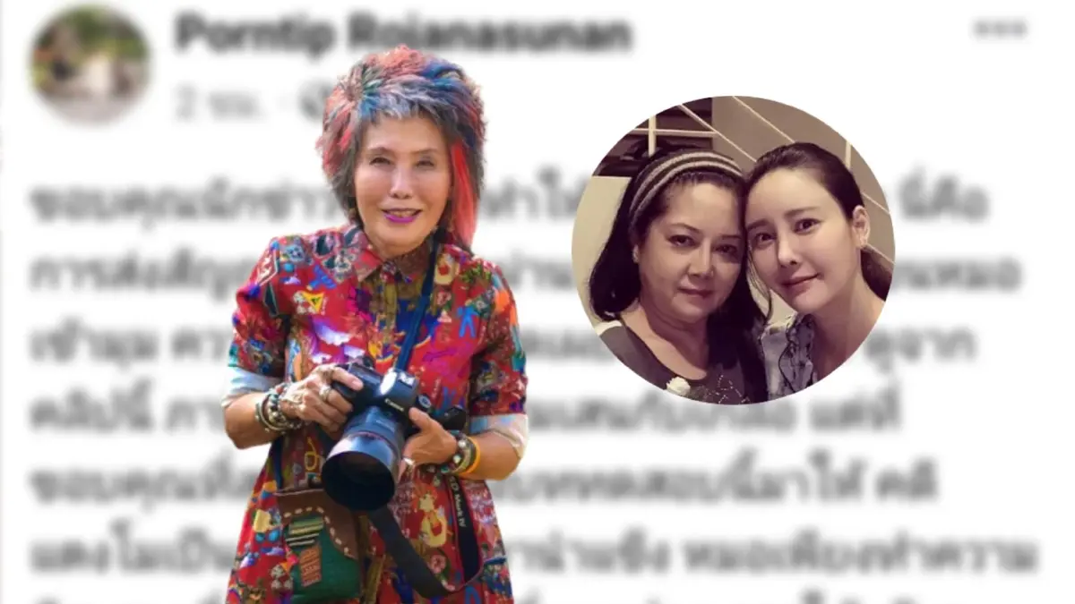 "หมอพรทิพย์" โต้ "แม่แตงโม" ไม่เนียนมีใบสั่งยื่นถอดถอนห้ามยุ่งคดี