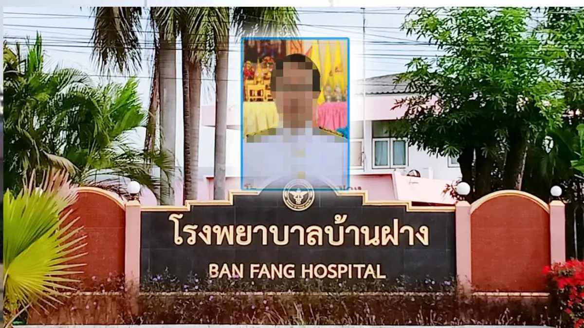 ผอ.โรงพยาบาล  ยินดีปรับย้ายอีก 7 วันพ้น "บ้านฝาง"