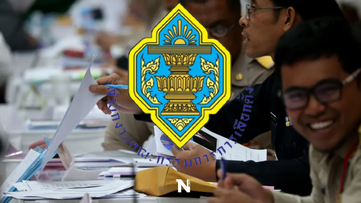 "กกต."เตือนผู้สมัครตรวจสอบคุณสมบัติให้ดีก่อนลง"เลือกตั้งผู้ว่าฯกทม."