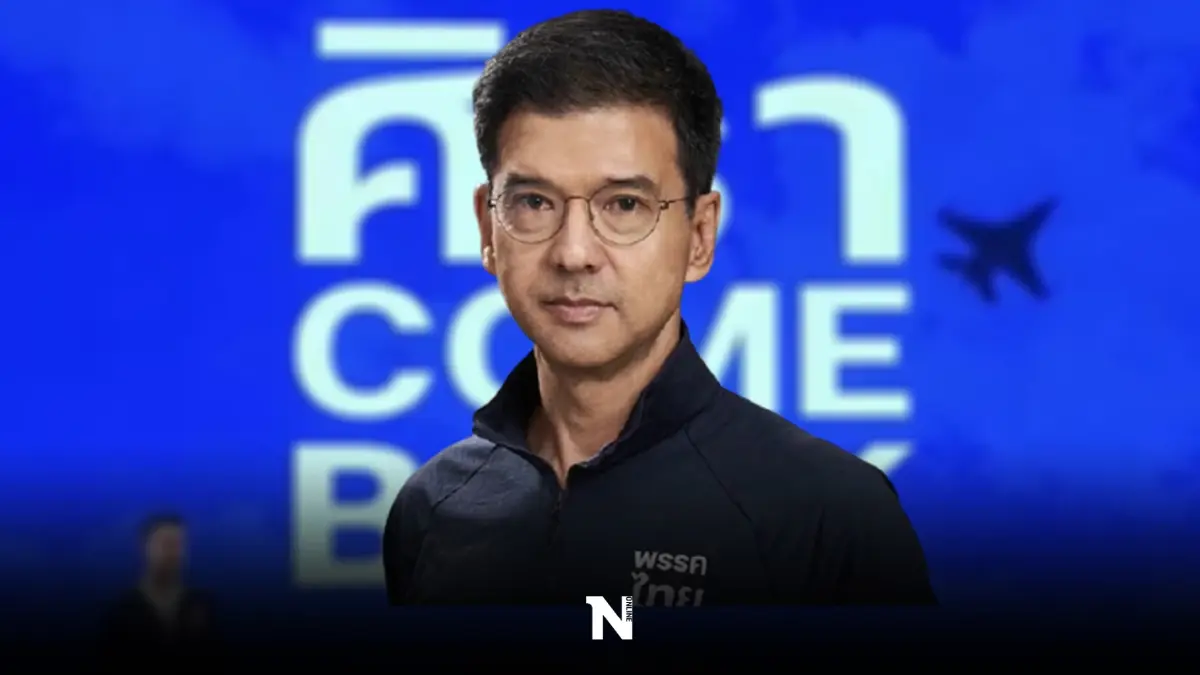 "ศิธา ทิวารี" ผู้สมัครผู้ว่าฯ กทม. ลั่น ผมจะทำในสิ่งที่ผู้ว่าฯ คนอื่นไม่เคยทำ