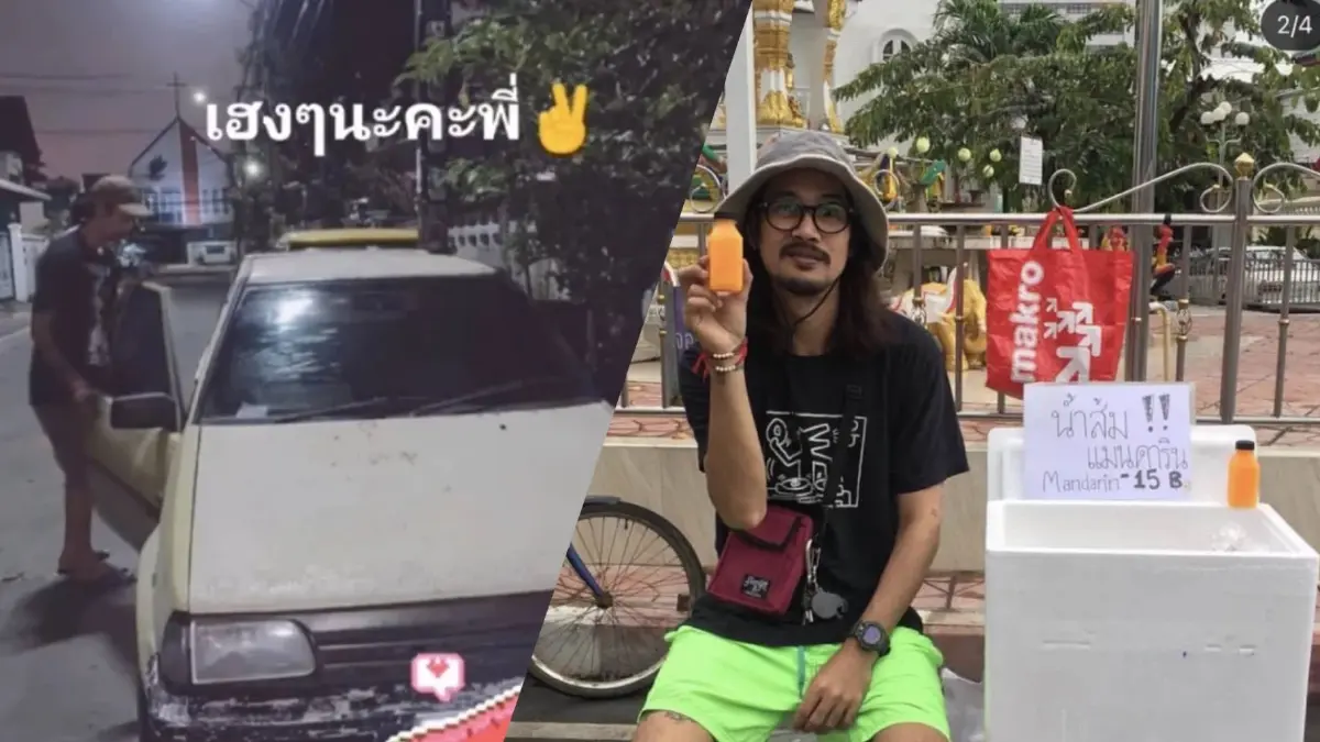 เปิดภาพ “เบิร์ด” แฟนแตงโม ไปรับรถเตรียมกลับไปขายน้ำส้มอีกครั้ง เปิดภาพ “เบิร์ด” แฟนแตงโม ไปรับรถเตรียมกลับไปขายน้ำส้มอีกครั้ง