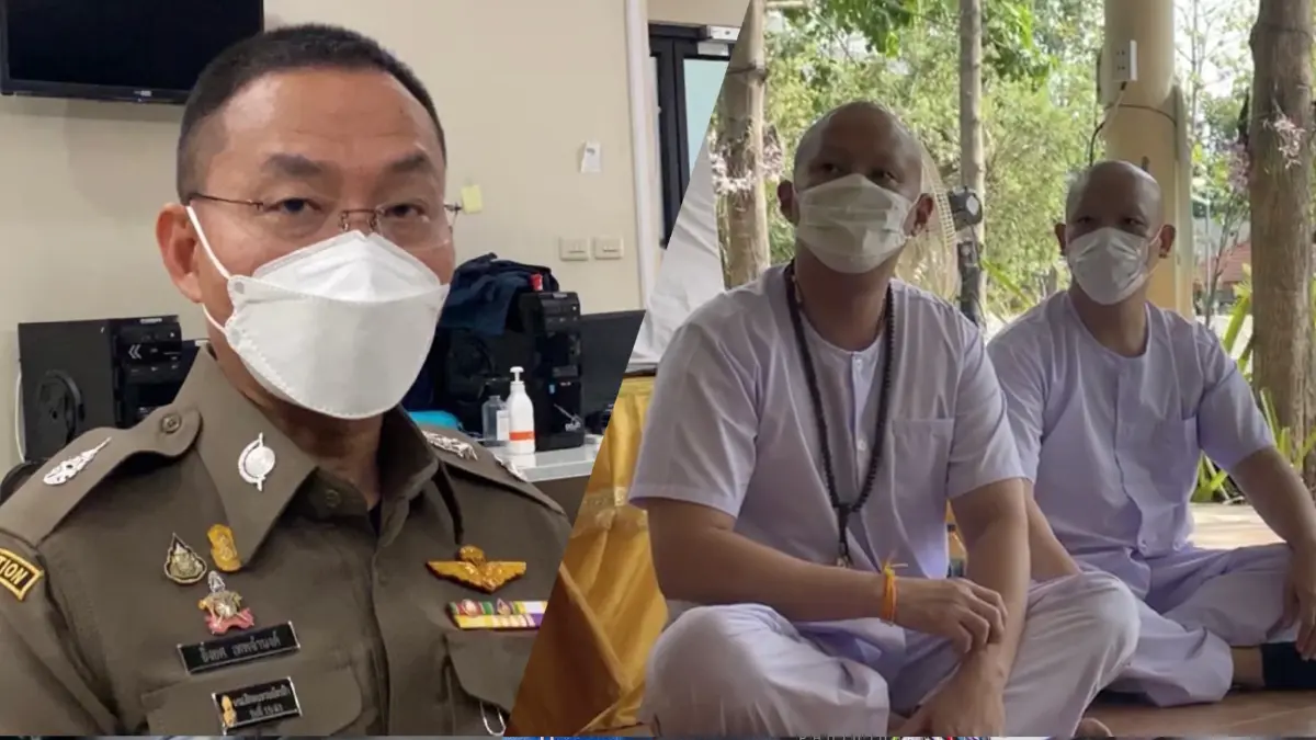 ตร. สั่งตรวจสอบกรณี "ปอ - โรเบิร์ต" อ้างถูก ตชด. ประกบ ยืนยันไม่มีนโยบาย ตร. สั่งตรวจสอบกรณี "ปอ - โรเบิร์ต" อ้างถูก ตชด. ประกบ ยืนยันไม่มีนโยบาย