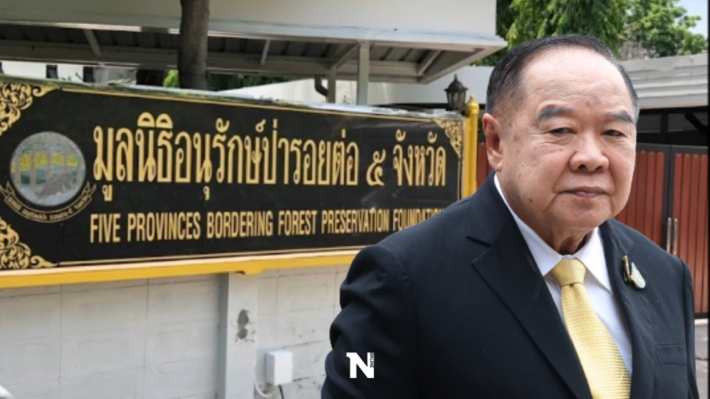 "พรรคเล็ก"ร่วมวงมื้อเย็น"บิ๊กป้อม"ที่ป่ารอยต่อฯ