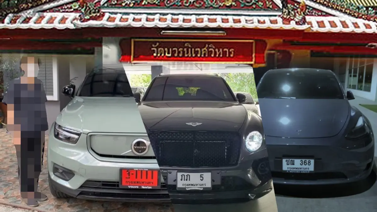 เร่งตรวจเส้นทางเงิน "คนใกล้ชิด" หลังพบโอนออกบัญชีวัดบวรฯ