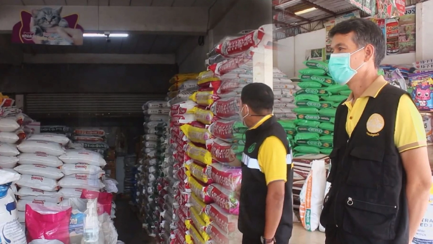 ปุ๋ยยูเรียราคาพุ่ง 1,600 บาท/ กระสอบ เหตุสงครามรัสเซีย – ยูเครน