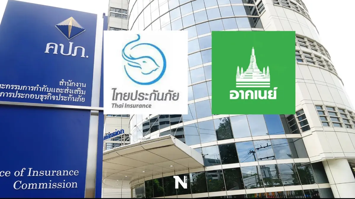 เตรียมรับมือ หาก คปภ.ปิดกิจการ "อาคเนย์ฯ-ไทยประกันภัย