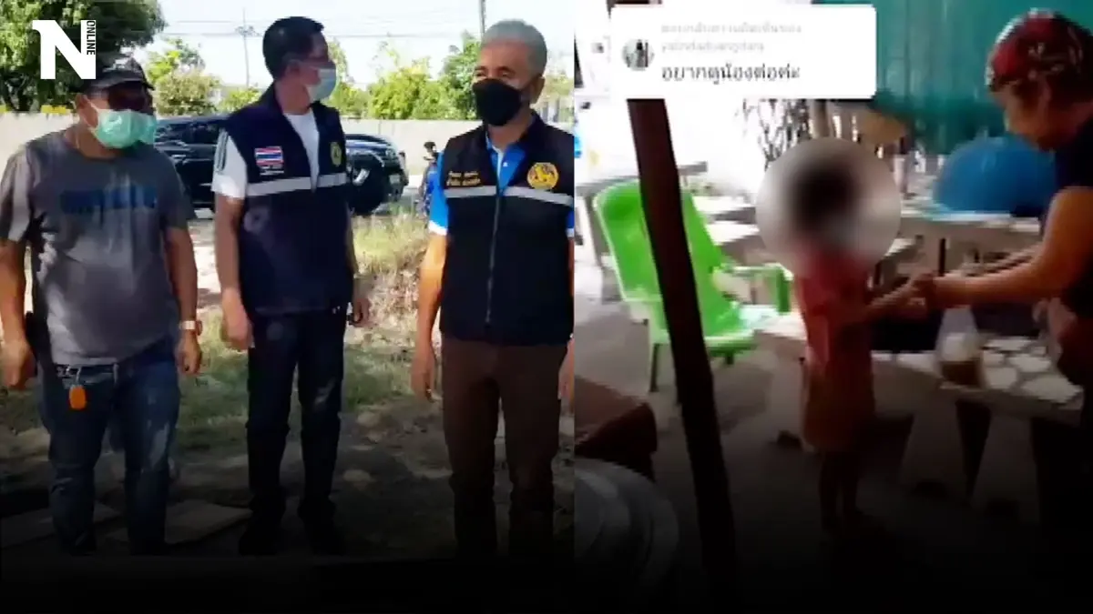 ทำไมไม่สงสารลูกบ้าง พ่อใช้เงินบริจาคซื้อเหล้าเมาตีเมีย ทำไมไม่สงสารลูกบ้าง พ่อใช้เงินบริจาคซื้อเหล้าเมาตีเมีย