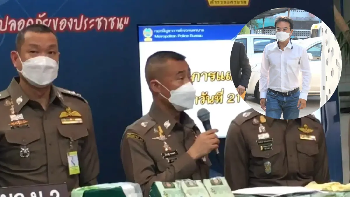 ผบ.ช.น. ยันไม่มี ตร. แทรกแซงคดี "ปริญญ์" จ่อเรียกมารับทราบข้อหาเพิ่มเติม ผบ.ช.น. ยันไม่มี ตร. แทรกแซงคดี "ปริญญ์" จ่อเรียกมารับทราบข้อหาเพิ่มเติม