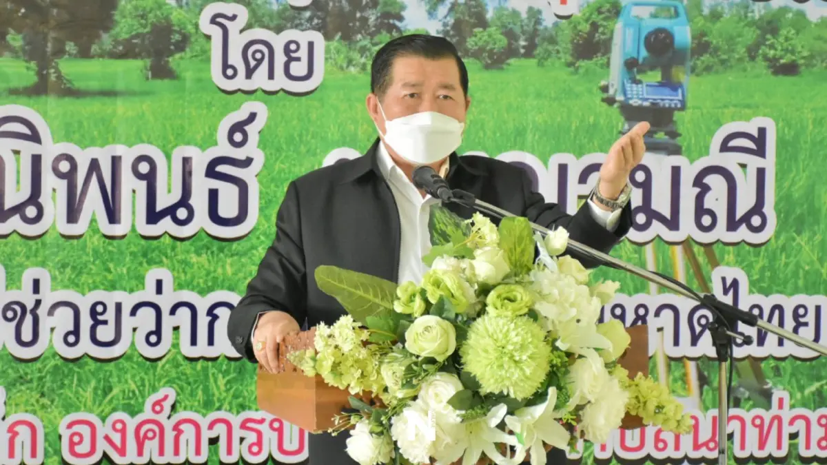 "นิพนธ์"แจกที่ดิน 113 แปลงให้ชาวตรังหวังสร้างหลักประกันชีวิต-รายได้ปชช. "นิพนธ์"แจกที่ดิน 113 แปลงให้ชาวตรังหวังสร้างหลักประกันชีวิต-รายได้ปชช.