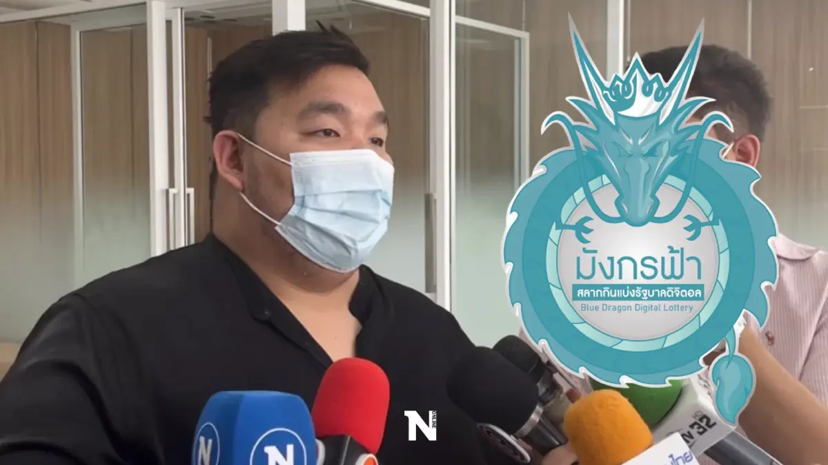 ด่วน! นำหมายศาลบุกรวบ "เจ้าของมังกรฟ้า" ค้นบ้านหรูย่านราชพฤกษ์(คลิปชมสด) ด่วน! นำหมายศาลบุกรวบ "เจ้าของมังกรฟ้า" ค้นบ้านหรูย่านราชพฤกษ์(คลิปชมสด)