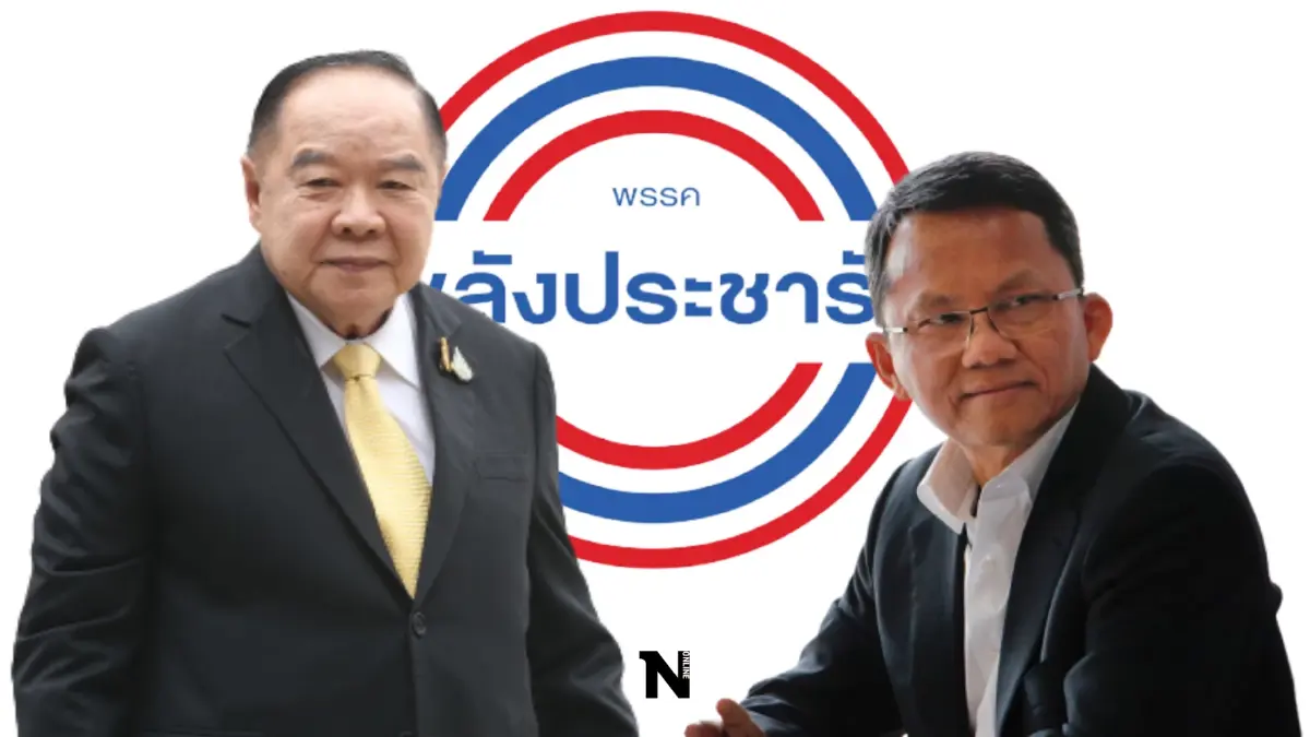 "บิ๊กป้อม"ตั้ง"สมศักดิ์"นั่งประธานยุทธศาสตร์พปชร.