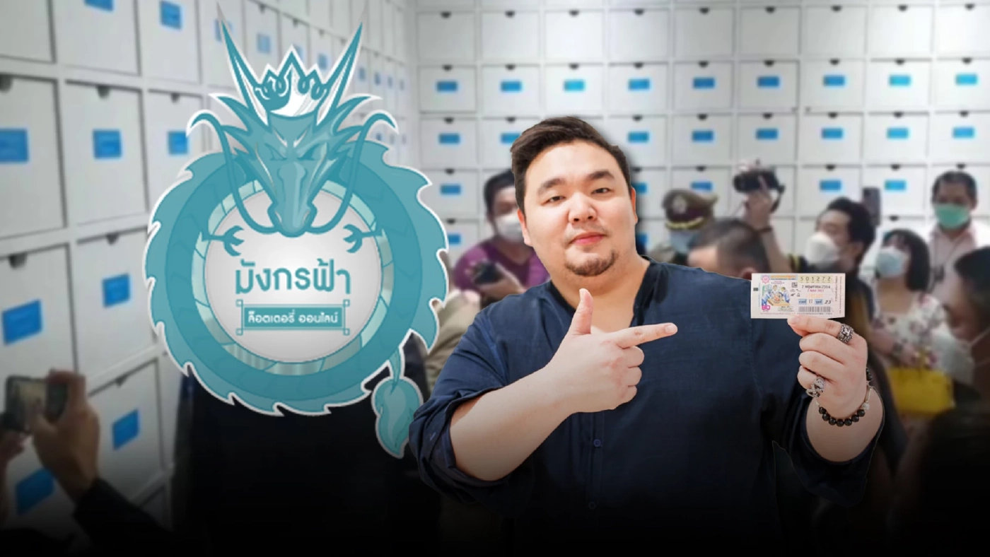 กระเทาะหมดเปลือก"แทมป์" เจ้าของมังกรฟ้า ขอความเป็นธรรม"ผมโดนจับแบบงงๆ" กระเทาะหมดเปลือก"แทมป์" เจ้าของมังกรฟ้า ขอความเป็นธรรม"ผมโดนจับแบบงงๆ"