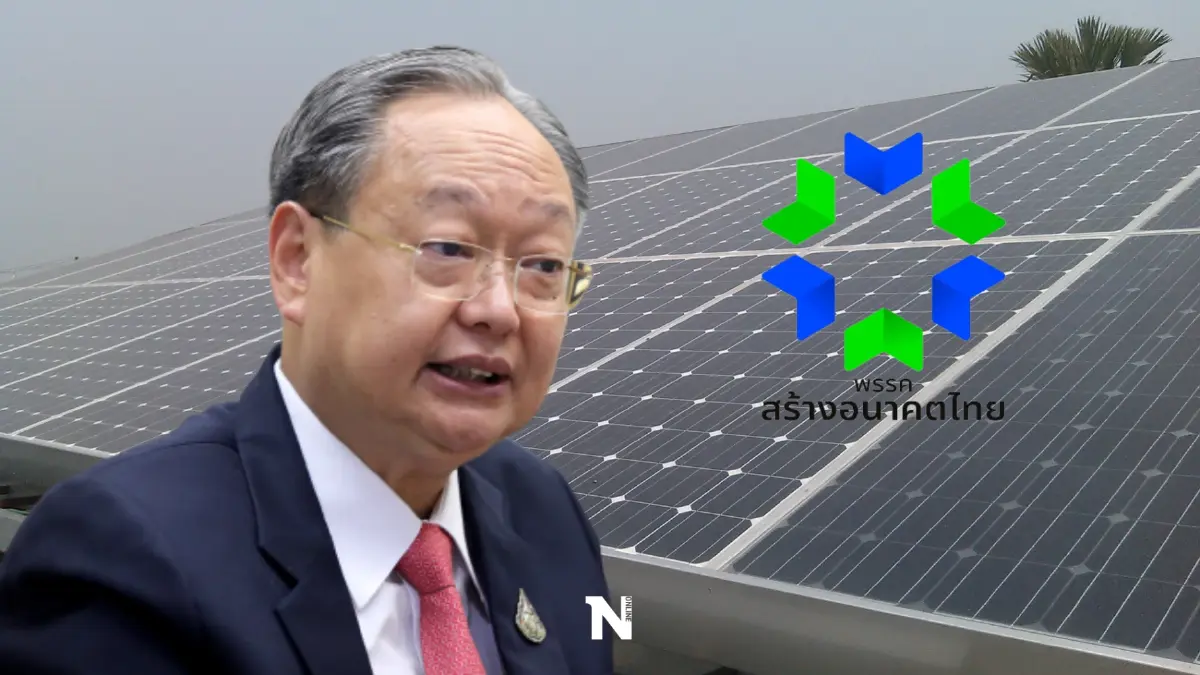 "สนธิรัตน์"สนับสนุนนโยบายพลังงานเพื่อทุกคน "สนธิรัตน์"สนับสนุนนโยบายพลังงานเพื่อทุกคน