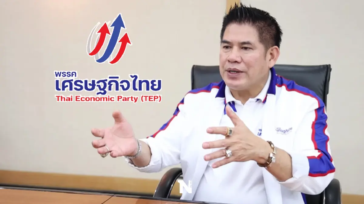 ธรรมนัส จ่อเปิดทีมศก. มั่นใจ"เศรษฐกิจไทย"ความหวังคนทั้งแผ่นดิน (มีคลิป) ธรรมนัส จ่อเปิดทีมศก. มั่นใจ"เศรษฐกิจไทย"ความหวังคนทั้งแผ่นดิน (มีคลิป)