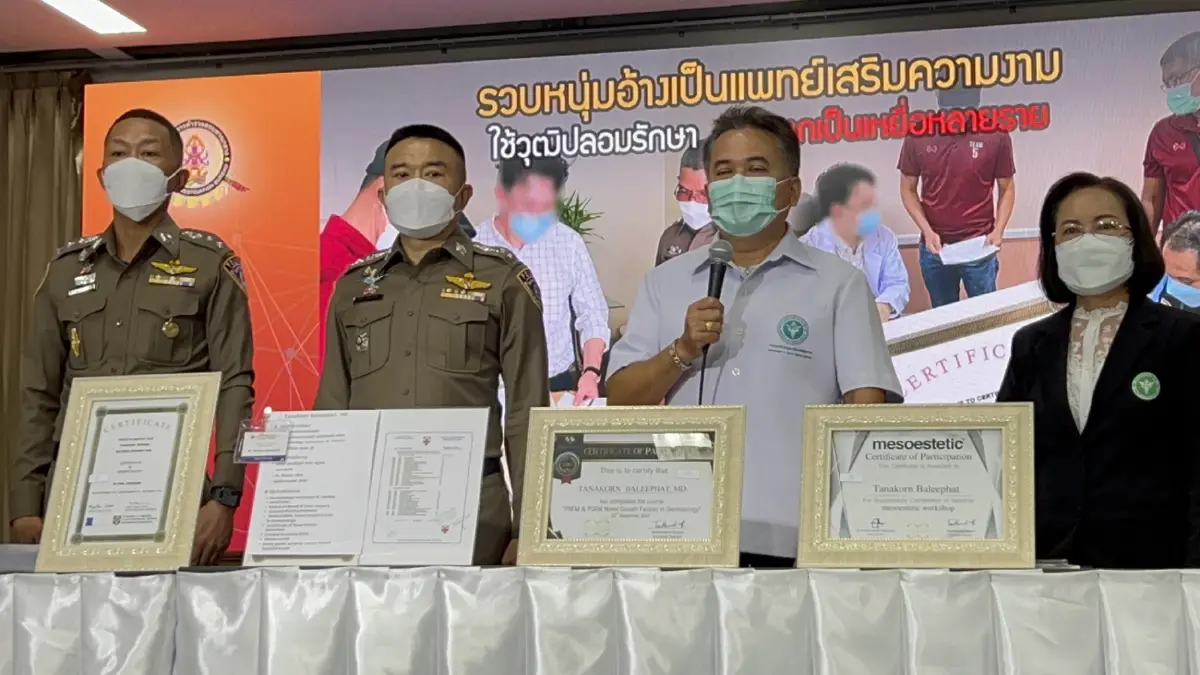 จับหนุ่มอ้างใช้วุฒิแพทย์ปลอมในคลีนิกเสริมความงาม ดาราตกเป็นเหยื่อเพียบ จับหนุ่มอ้างใช้วุฒิแพทย์ปลอมในคลีนิกเสริมความงาม ดาราตกเป็นเหยื่อเพียบ