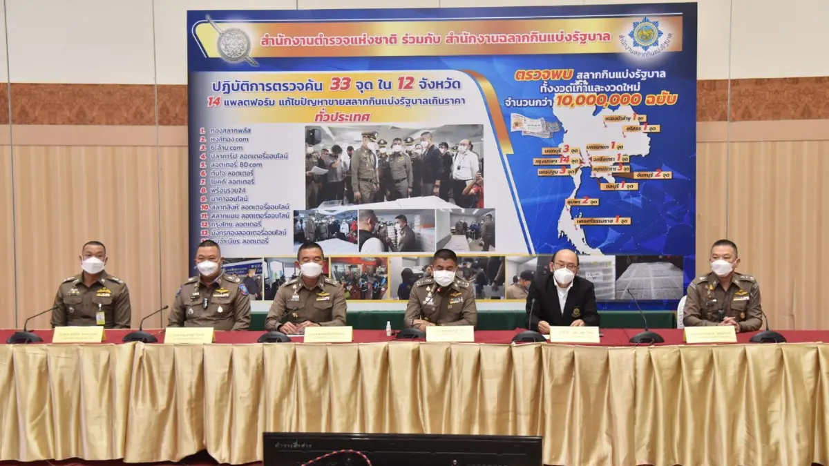 “บิ๊กโจ๊ก” ค้น 14 แพลทฟอร์มยึดเพิ่มอีกกว่า 10 สลากฯ ส่อผิดกม.ขายเกินราคา