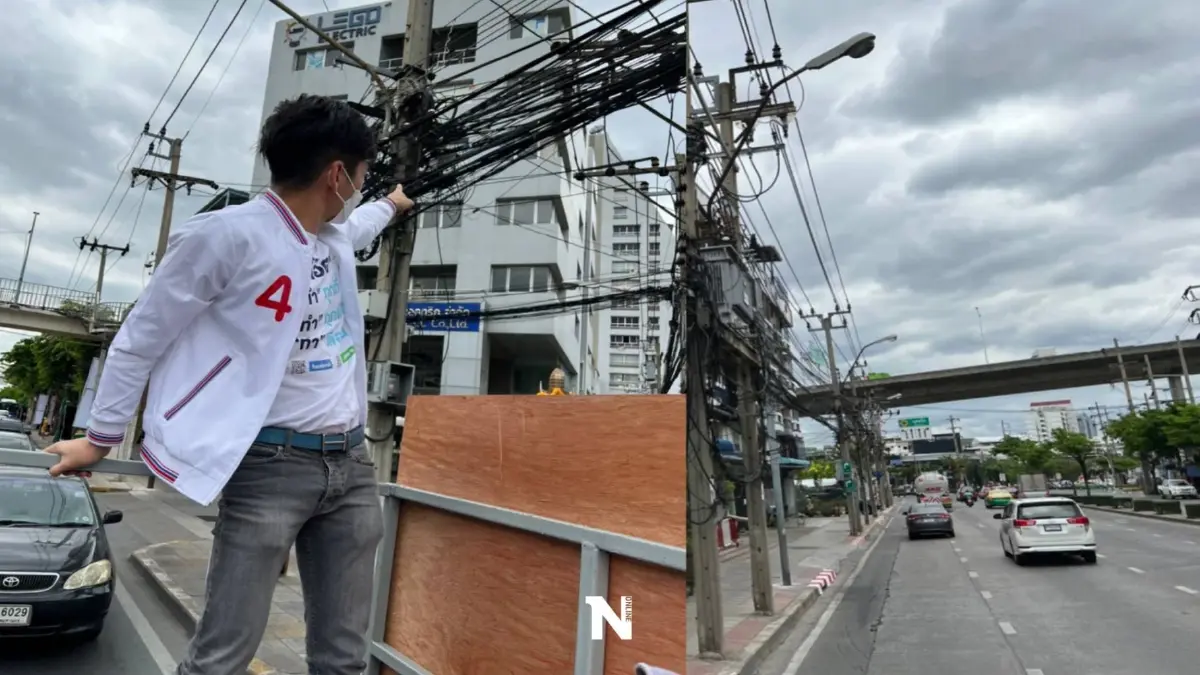 ผู้สมัคร ส.ก. เขตธนบุรี พปชร. มุ่งผลักดันนำสายไฟสายเคเบิ้ลลงใต้ดิน ผู้สมัคร ส.ก. เขตธนบุรี พปชร. มุ่งผลักดันนำสายไฟสายเคเบิ้ลลงใต้ดิน