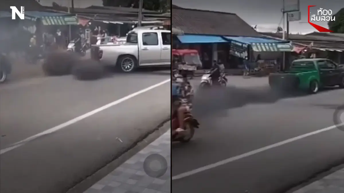 ตำรวจเร่งติดตาม วัยรุ่นโชว์กร่างจอดกระบะขวางถนนเบิ้ลควันดำ ตำรวจเร่งติดตาม วัยรุ่นโชว์กร่างจอดกระบะขวางถนนเบิ้ลควันดำ