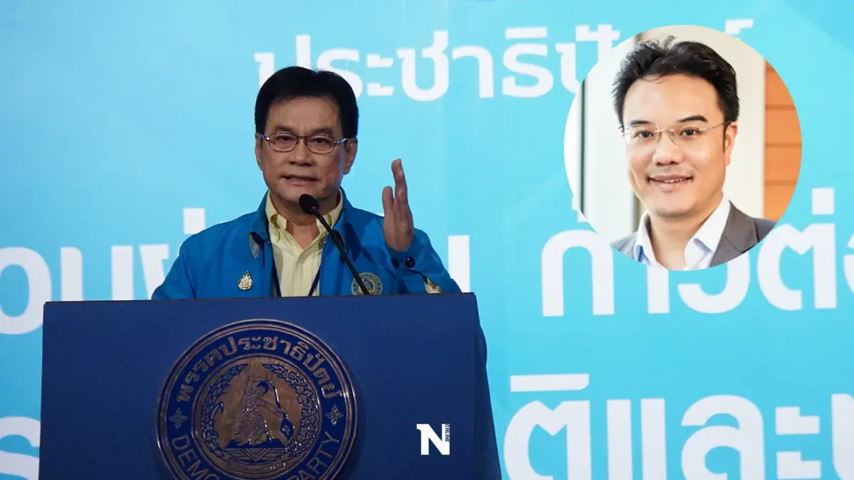 "จุรินทร์"ประกาศจุดยืนปชป.ต่อต้านคุกคามทางเพศ ยันไม่ปกป้องใคร