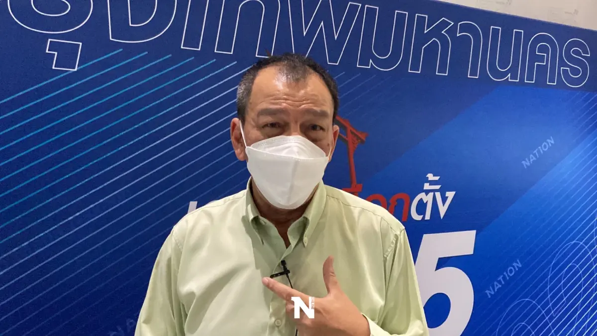 "ไกรเดช"ไม่หวั่นถูกมองเป็นไม้ประดับสมัครชิงผู้ว่าฯ "ไกรเดช"ไม่หวั่นถูกมองเป็นไม้ประดับสมัครชิงผู้ว่าฯ