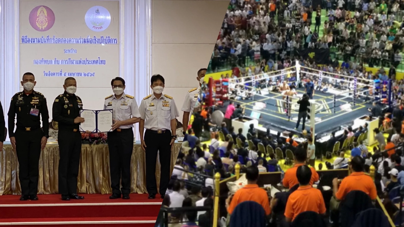 ผบ.ทบ.- กกท. ลงนามร่วมพัฒนามวยไทยผ่านสนามมวยลุมพินี ลั่นต้องปลอดพนัน