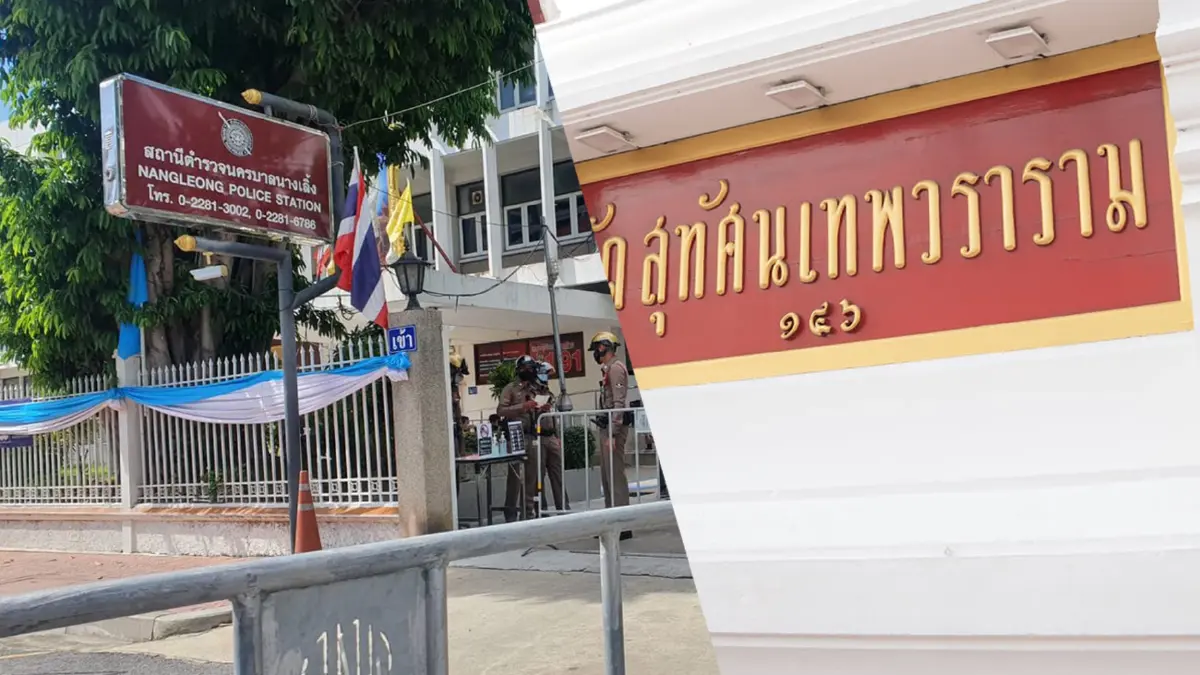 ไร้เงาการอาศัย บ้านพัก 2 ผตห.คดียักยอกสหกรณ์ฯ ไร้เงาการอาศัย บ้านพัก 2 ผตห.คดียักยอกสหกรณ์ฯ