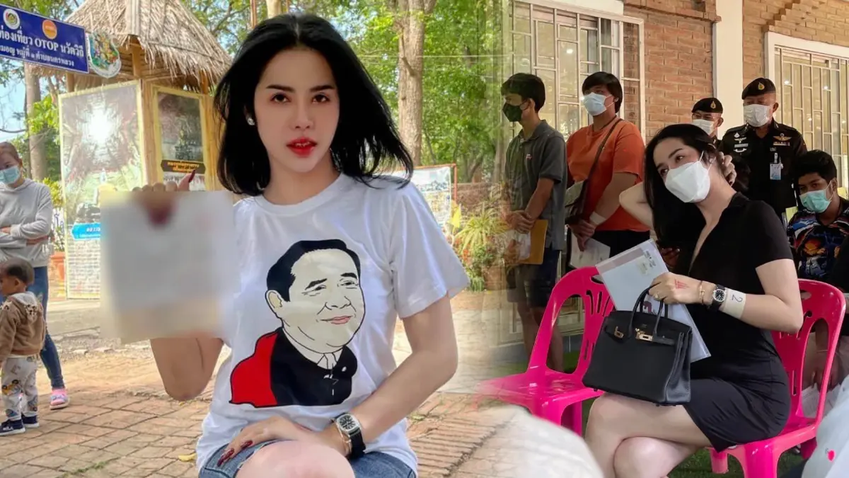 ดราม่า “นารา เครปกะเทย” ใส่เสื้อ “ลุงตู่” ไปเกณฑ์ทหาร จนท.ไม่พอใจสั่งเปลี่ยน ดราม่า “นารา เครปกะเทย” ใส่เสื้อ “ลุงตู่” ไปเกณฑ์ทหาร จนท.ไม่พอใจสั่งเปลี่ยน