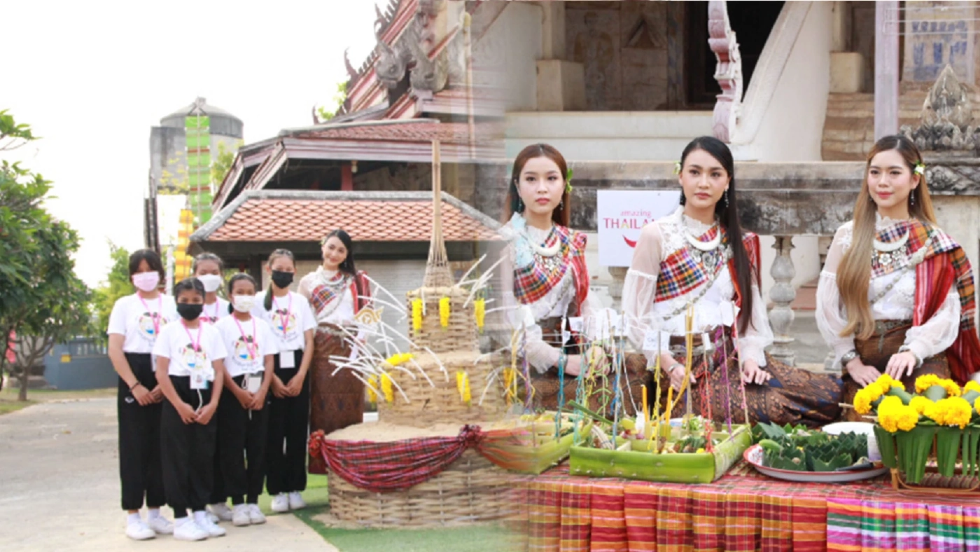 ททท.ชวนเที่ยวสงกรานต์ดั้งเดิมวัดไชยศรีขอนแก่น